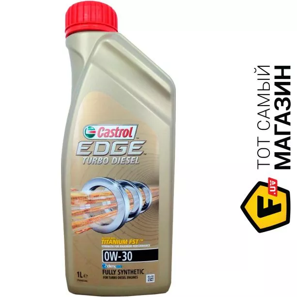 173_EDGE-SAE-0W30-1L-TURBO-DIESEL-TITANIUM