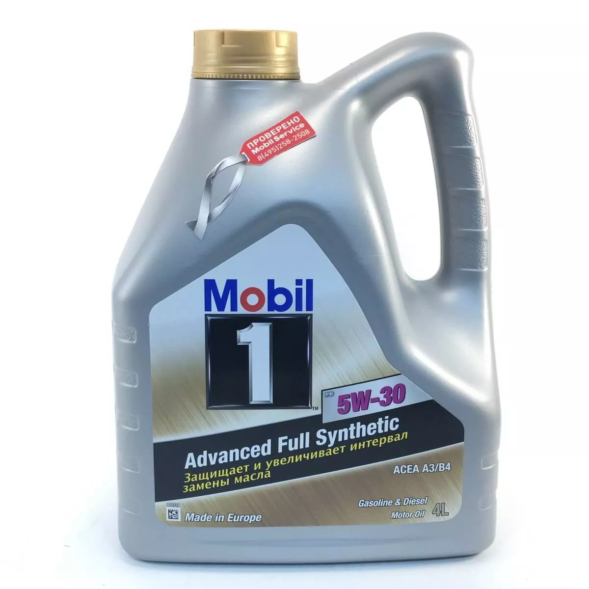 62_MOBIL-1-5W30-А5_В5-4L