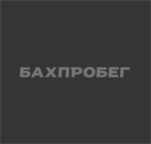 Заполнитель